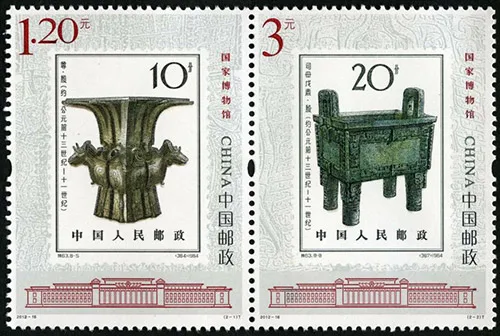 2vnt/Daug Naujų Kinijos Pašto Antspaudo 2012-16 Nacionalinis Muziejus Antspaudų MNH